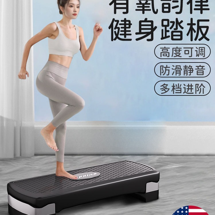 Fitness Pedal Home Aerobic Rhythm Exercise Adult Indoor Weight Loss Step Pedal Trainer Pedal Springboard