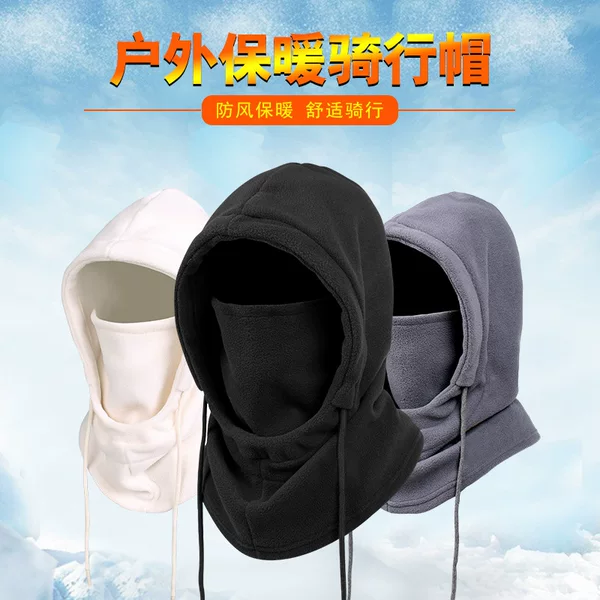 Factory wholesale autumn and winter warm scarf integrated hat helmet liner hood electric car ski riding mask men