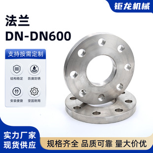 ���m DN-DN600����̼䓷��mƬƽ���F���m�PPN10 16���ӷ��mDN25