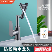 ���b�N��ˮ���^����ԡ�ҙ����ˮ���^�l���gϴ����Cе���f�����D