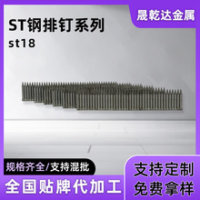 Ǭ_st32bbst64\|st15st18