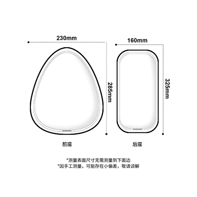 Seat Cushion Cover Waterproof and Sun, Electric car cushion