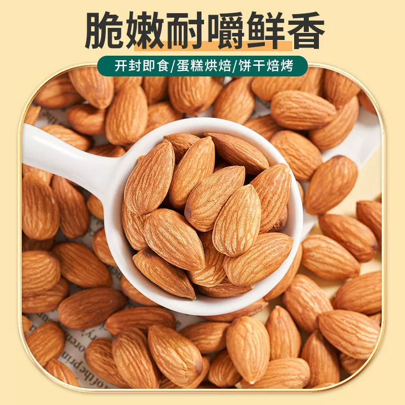 Badan Muren Оригинальный вкус Полный товар Миндаль Жареные снеки Оптовая продажа