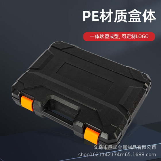 Factory Outlet Hardware Combination Tool suit Household Hardware Set Cross-border Invoicing Gift Combination Tool 05-1