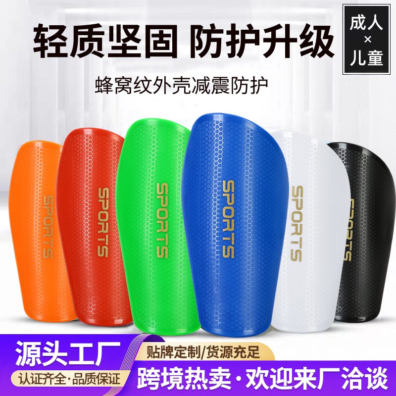 Football Shin Guards for Adults and Children, Professional Football Shin Guards, Competition Training Sports Protective Gear, Calf Protection, Customizable
