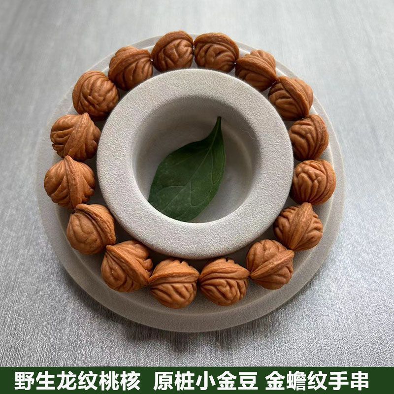 正宗龙纹桃核手串天然小金豆山桃胡金蟾纹霸王龙男女文玩佛珠手链|undefined