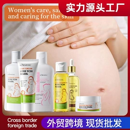 贴片面膜;洁面产品;液态精华