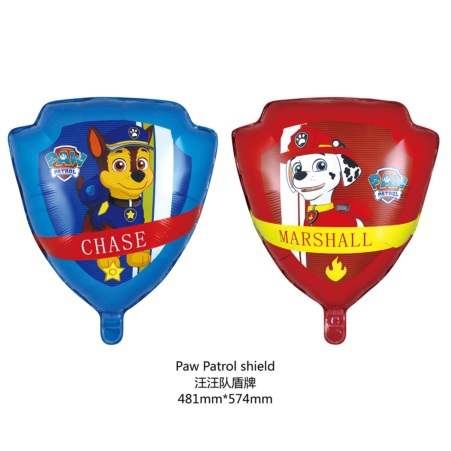 Dibujos Animados wangwang equipo perro película de aluminio niños bebé globo cumpleaños tema escena fiesta decoración papel de aluminio