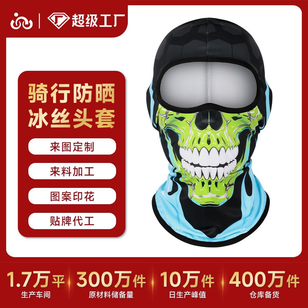 Customized Halloween Quirky Skull Helmet Liner with Breathable Sun Protection and Personalized Print Riding Mask