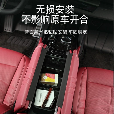 Series i5 Armrest Box Protective | Armrest box pad