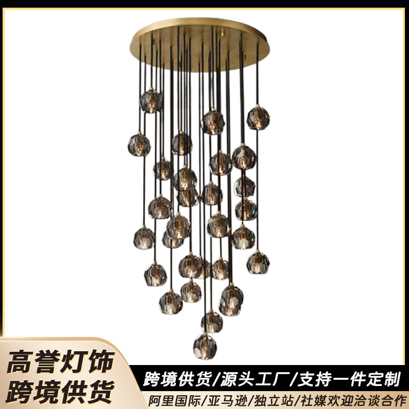Rh American-Style Light Luxury Living Room Staircase Smoked Glass Chandelier Rh American-Style Light Luxury Living Room Staircase Smoked Glass Chandelier