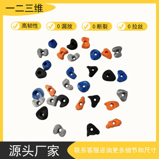 ��ͯ���˱ڻ�3D��ӡ�����c�׃��@�w����ͥ��ץʯ��