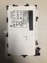 适用于 三星Gaxy ab 7.电池SCH-i815 P76800/10 SP397281A(1S2P)