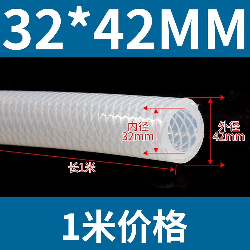 Tubo de silicona de malla de vapor de alta presión nuevo material grueso tubo inodoro resistente a alta temperatura a presión explosión fibra trenzada manguera