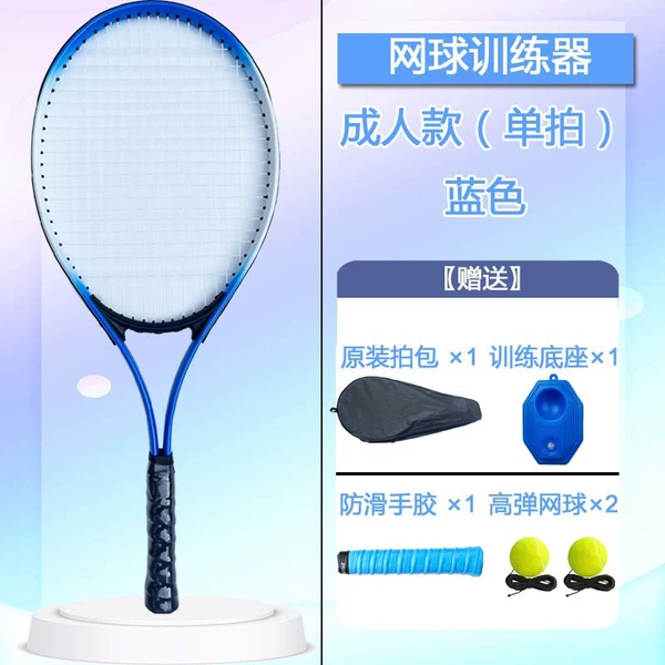 Adult single shot blue/bag/base/tennis 2/hand glue