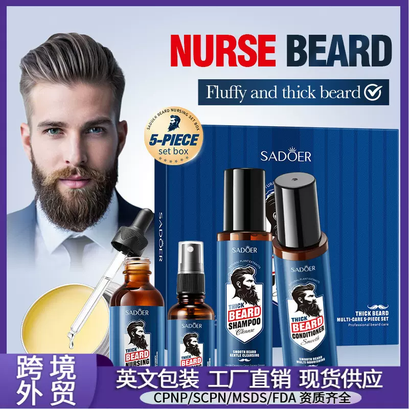 ETAT梵贞男士净颜洁面乳 保湿补水清洁护肤洗面奶洁面膏批发 中文