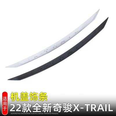 Other Automotive Exterior Supplies front cover trim modified front