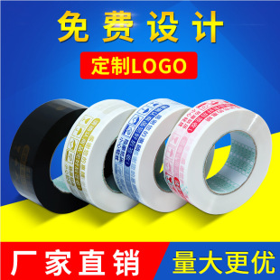��48mm͸�������z���S�ҿ��f����z����ճ����zbopp�z���������l