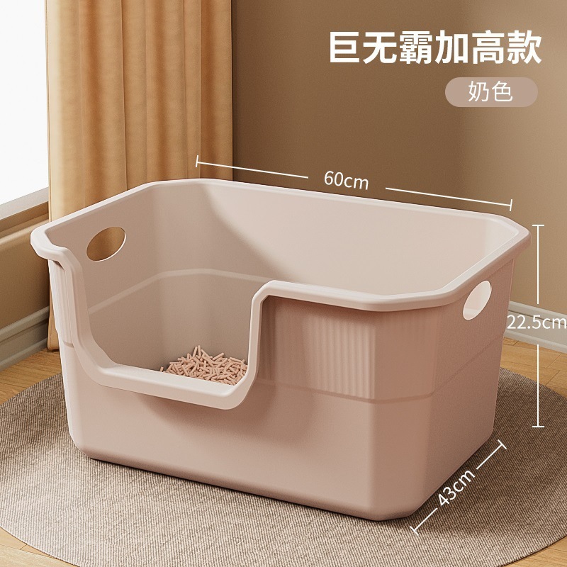 No. Inodoro para gatos, heces desodorantes, arena para gatos enorme, caja de orina abierta, caja de arena para gatos, caja de arena para gatos para evitar salpicaduras externas