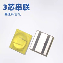 3о����9v 5w 3535�մ���Ƭled���� ����3535��ѹ�׹����