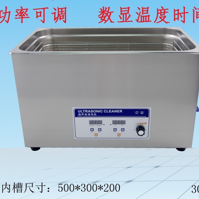 Vegetable, Fruit, Crayfish, Silicon Scalpel, Ultrasonic Cleaning Machine, Household Commercial Dishwasher, Adjustable Power