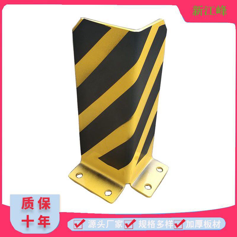 金属货架立柱防撞护脚重型机械设备护脚U型L型护桩叉车防撞护角优