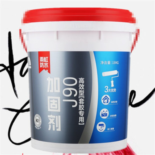 Yuhong Waterproof J90 High Efficiency Reinforcement Transparent Color Permeable Wall Solid Ground Solid Interface Agent
