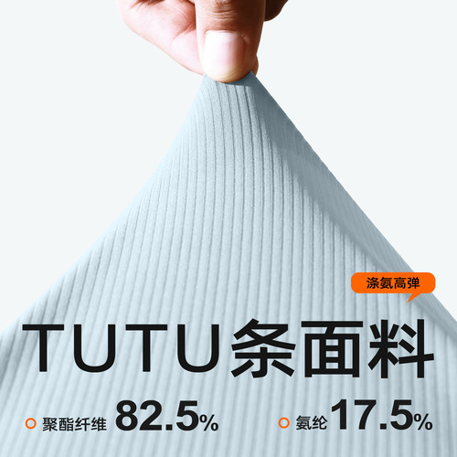 Juyitang new striped shoulder strap vest soft high elastic breathable U-shaped beautiful back fixed chest pad sports vest