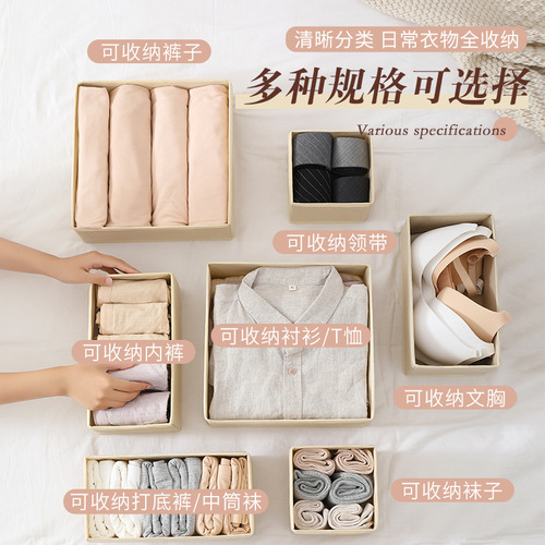 Cross-border non-woven underwear storage box six-piece set of socks bra underwear drawer organizer foldable storage box