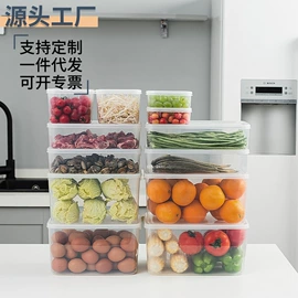 收纳箱;塑料箱;收纳盒