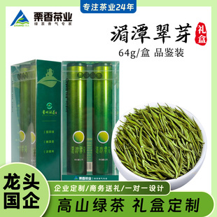 ȸ���F�ݾG���~��ǰ�����ؼ�ȫ��ѿ��̶��ѿ64gƷ�b�b����