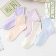 春夏新款 棉袜子女薄款纯色透气中筒网眼女袜 韩版学院风潮袜批发