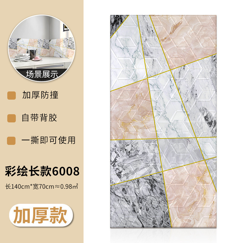 墙纸自粘3d立体墙贴卧室温馨装饰背景墙面壁纸泡沫砖防水防潮贴纸|undefined