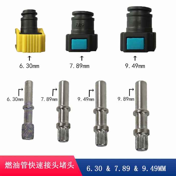 Fuel pipe quick connector, gasoline filter, engine fuel injector, oil pump, metal quick-connect male and female fittings, diesel pipe