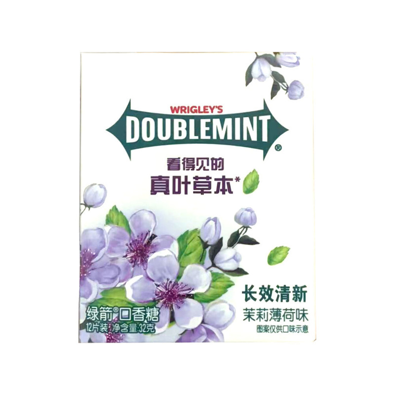 绿箭口香糖 口气清新12片装32g盒装 箭牌青柠味薄荷糖益达木商用|undefined