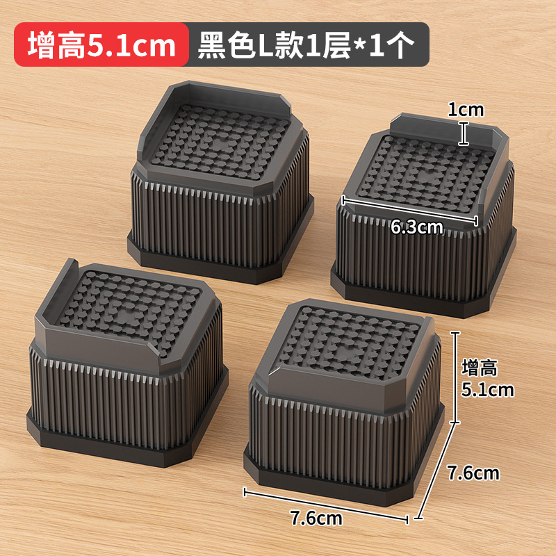 Mesa de pie estera mesa de té aumento de base cama pequeña añadir alto artefacto muebles Mat alta pierna bloque engrosada antideslizante estera de humedad