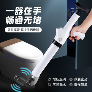 Toilet Artifact Toilet Dredge One Pot Sewer Pipe Toilet Blocking Tool High Pressure Gas Piece