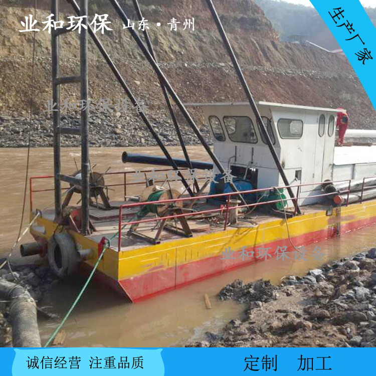 广西200方射吸式抽沙船价格 12寸泵射吸采砂船制作厂家