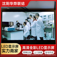 厂家直销 P2P2.5P3P4室内全彩 led显示屏 户内高清广告屏幕