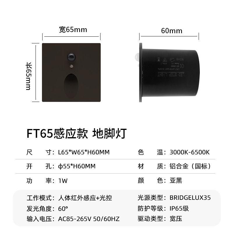 인덕션 블랙스퀘어