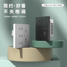 86�����ײ���USB����TYPEC���b����ͨ��20w���֙C���������