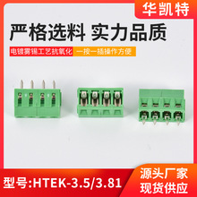 HTEK350-3.5��3.81�g�ఴ��ʽ�Ӿ����ӏ���ʽ늾������^�B����