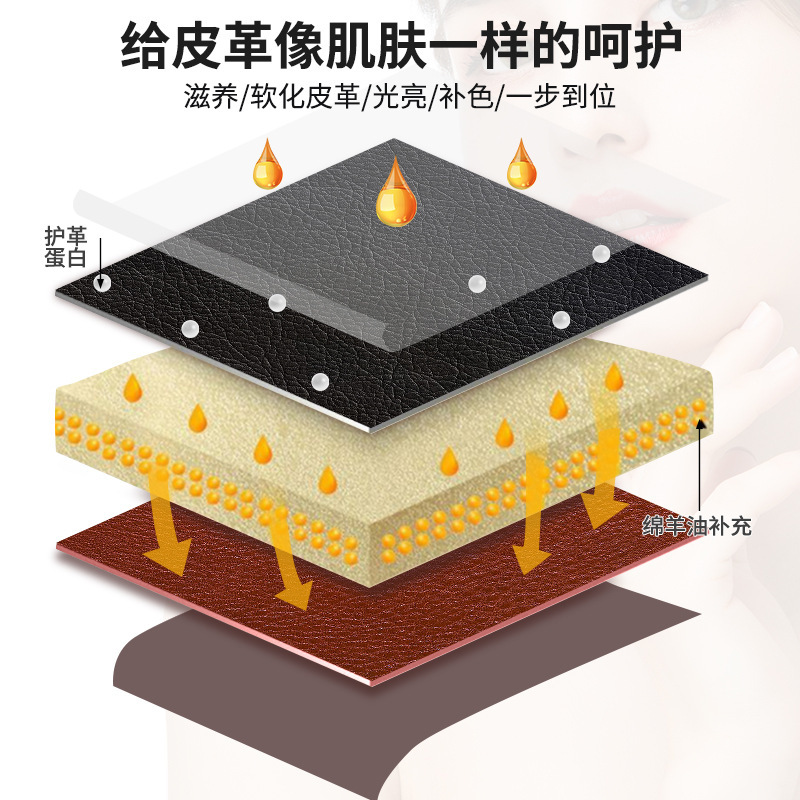 aceite de oveja crema nutritiva de cuidado de cuero, aceite de cuidado de cuero, zapatos de cuero, aceite de limpieza de zapatos, productos de venta directa, artefactos de cepillo de zapatos