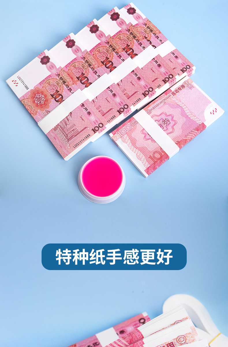 练功劵练功钞100元仿真人民币银行练功钞全国会计技能比赛点钞卷-阿里巴巴