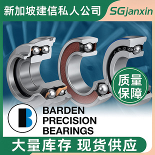 ���M��BARDEN�S��SR2X52 2-6 164X3 2 174X5 174X2 184X2�S��