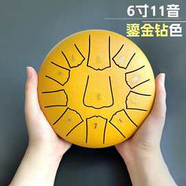 外贸跨境空灵鼓6寸11音手碟儿童成人钢舌鼓初学忘忧手敲打击乐器