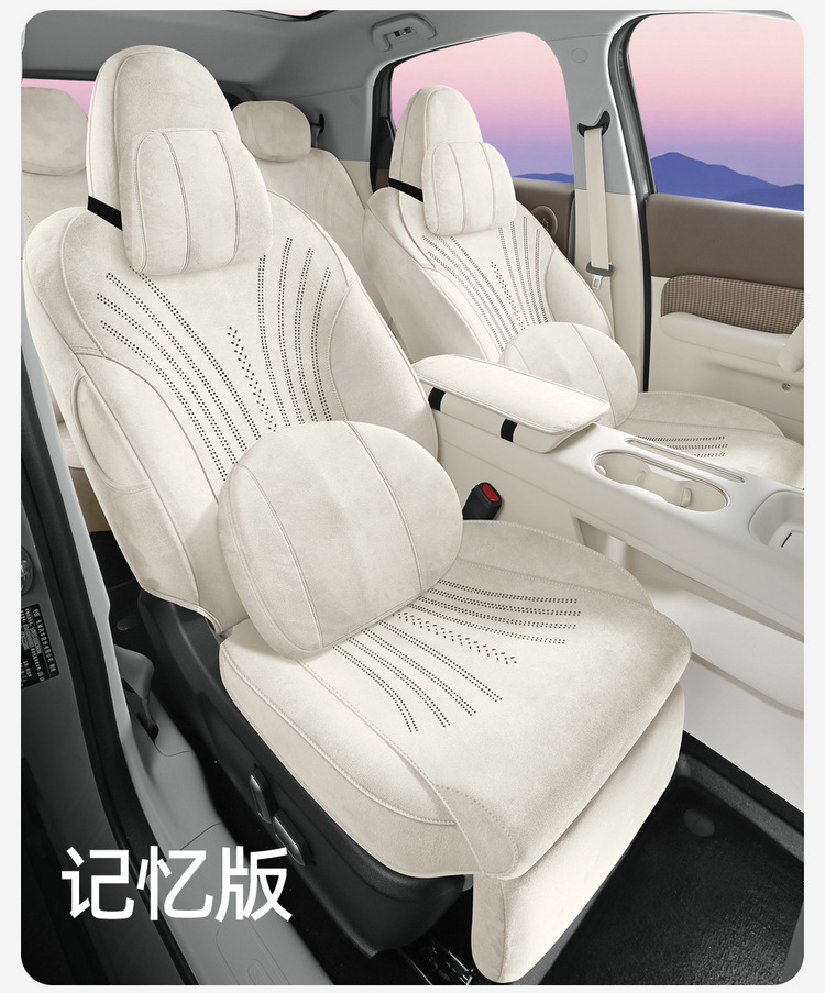 2025 New Model Special for Ora 5, All-Season Universal Seat Cover, Seat Protector, Manufacturer Wholesale, High-End