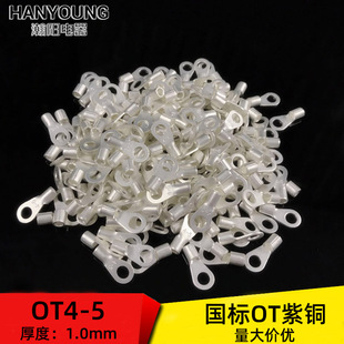 OT4-5 �������~���ڈA������^ �䉺O�ͽӾ����Ӿ����Ӻ�1.0mm