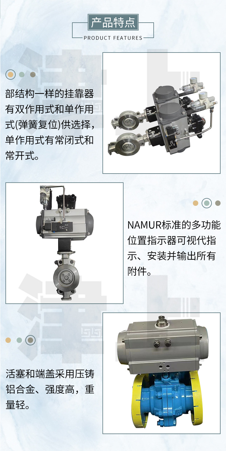ATE气动执行器_02