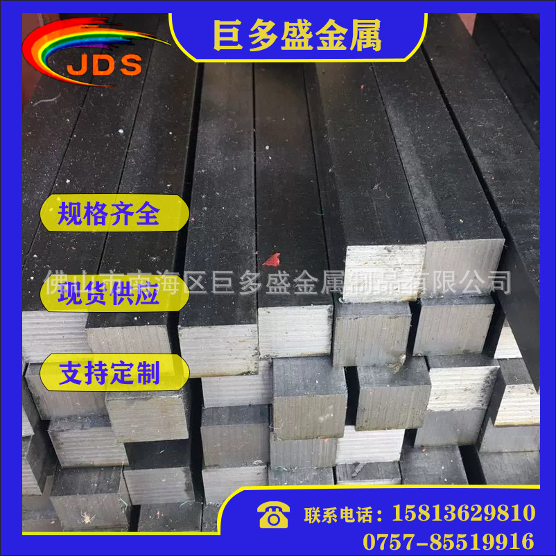 1215环保易车铁圆棒16.5MM